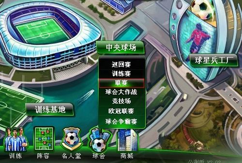 参与的